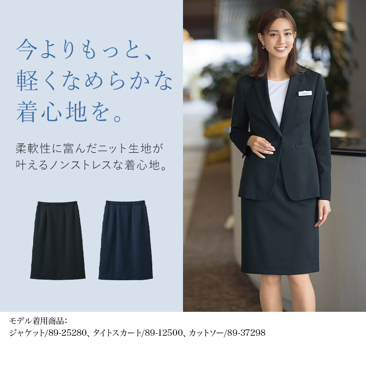 スカート(89-12500) メイン画像
