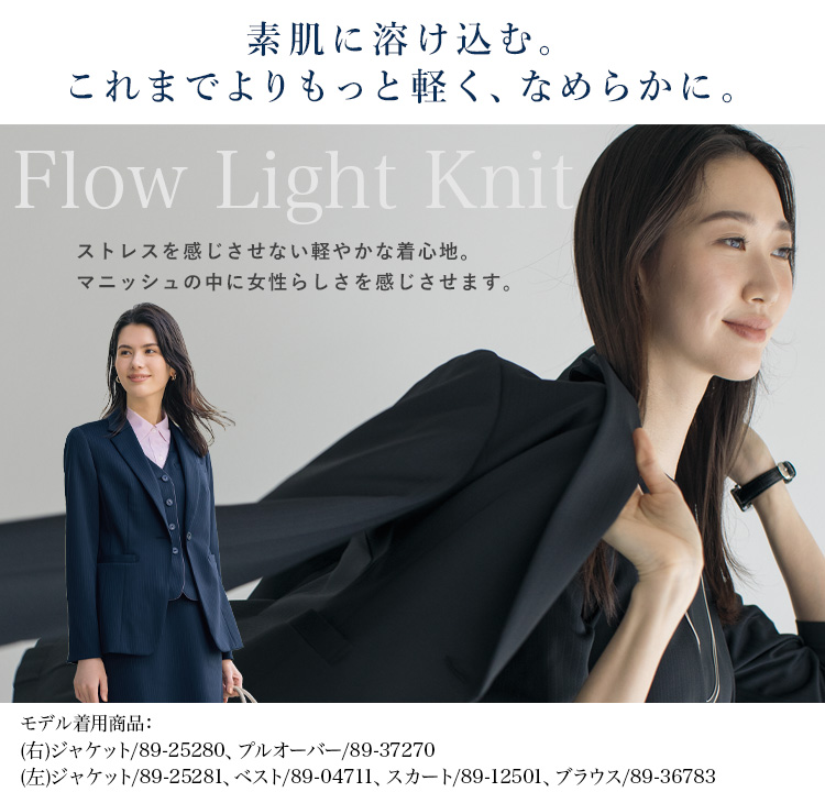 タイトスカート(89-12500) メイン画像1