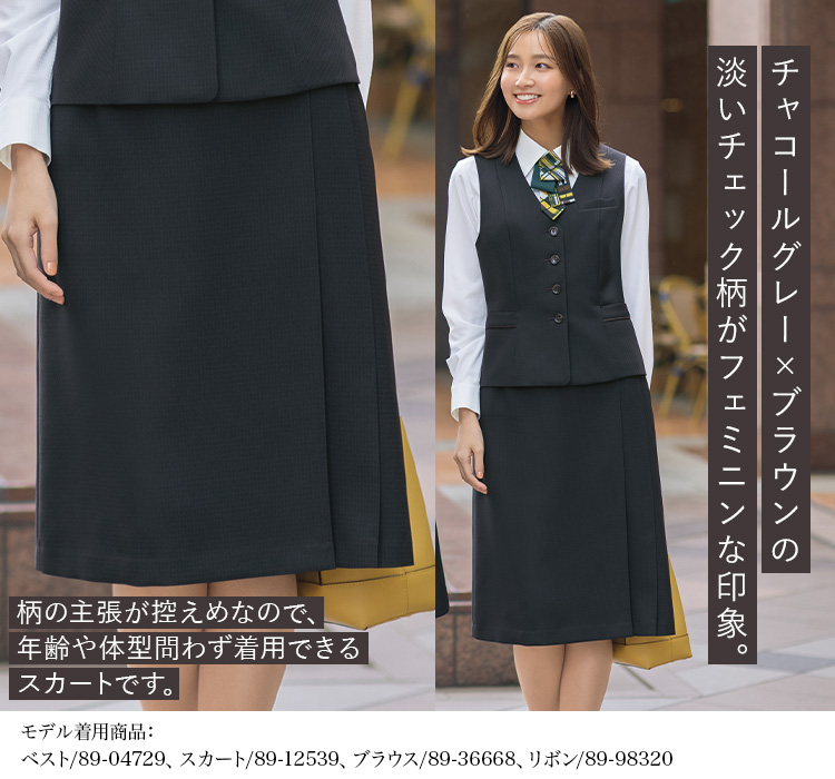 プリーツスカート(89-12539) メイン画像1