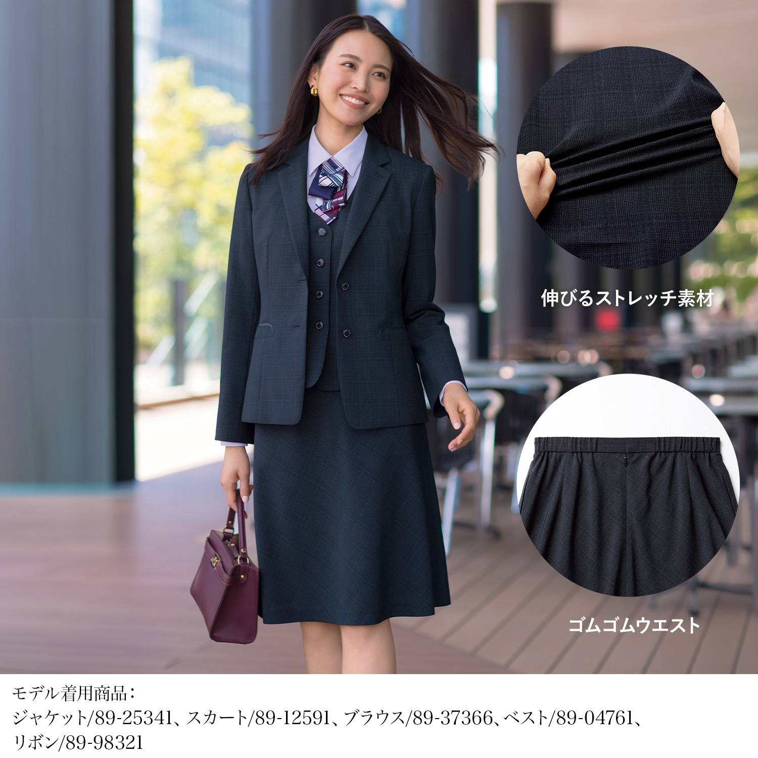 Aラインスカート(89-12591)を着用した女性モデル正面画像