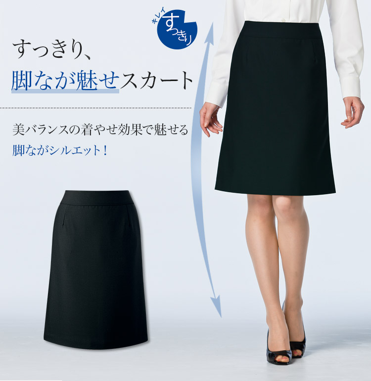 Aラインスカート　89-15910　1枚目