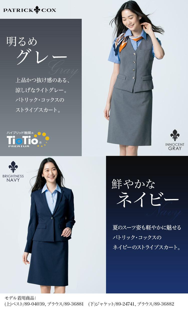 タイトスカート　89-16411(16419)　1枚目