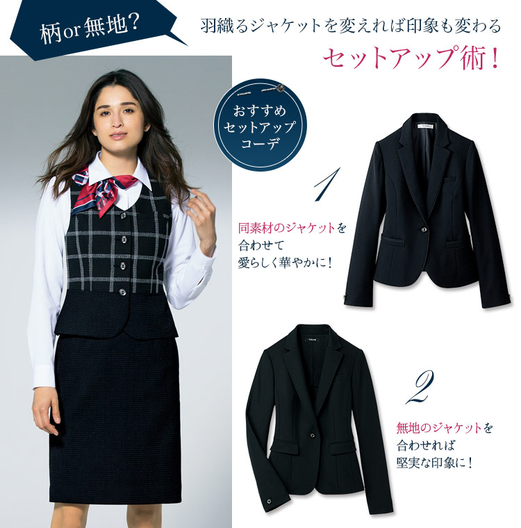 タイトスカート 89-16480 メイン画像2