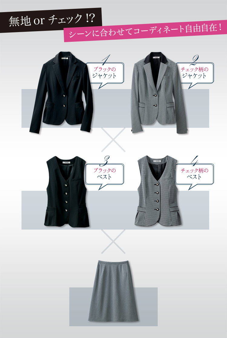 Aラインスカート 89-16508 メイン画像3