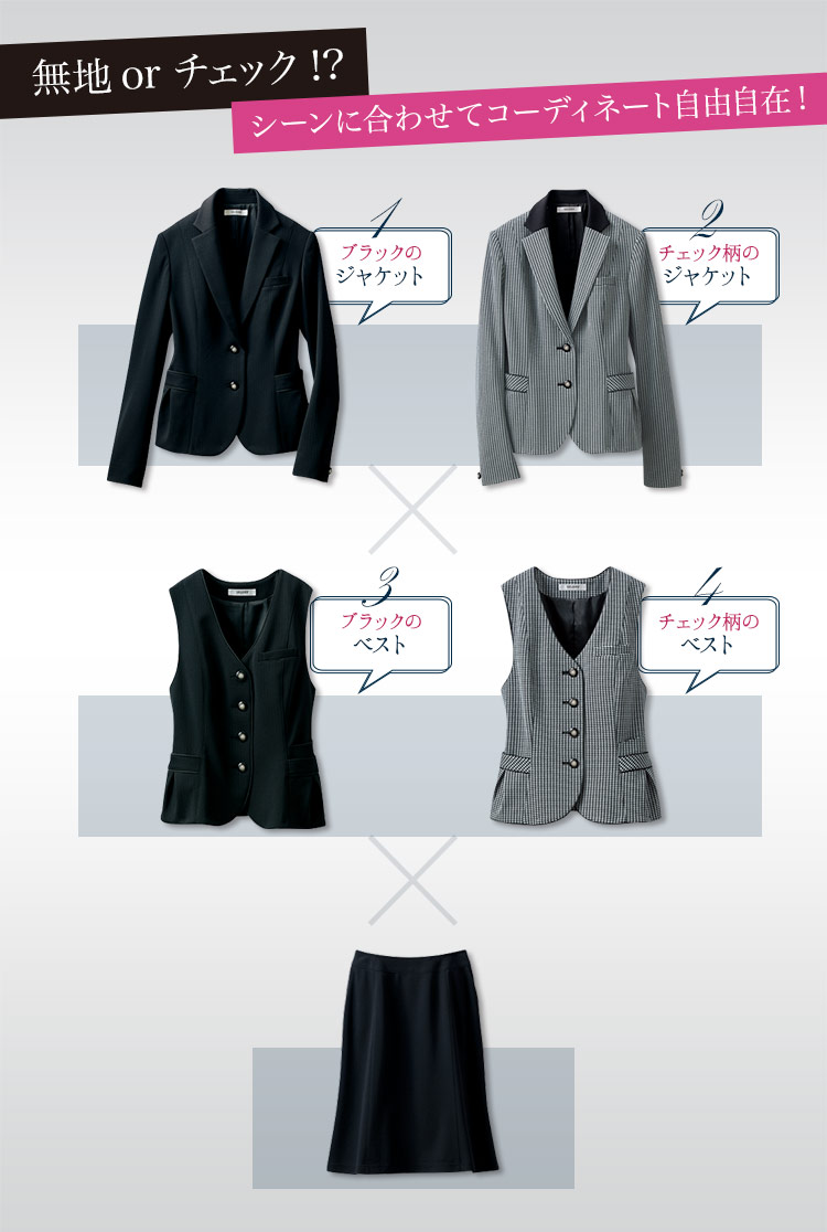 Aラインスカート 89-16508 メイン画像3