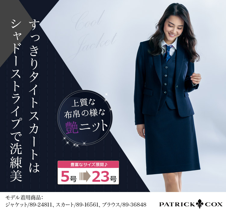 スカート(89-16561)