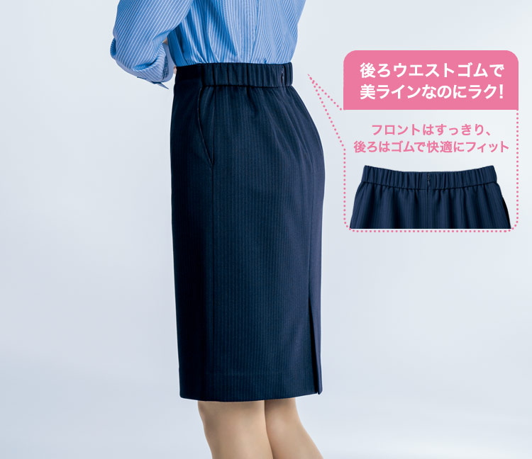 ストライプニット・タイトスカート(89-16561) 2枚目