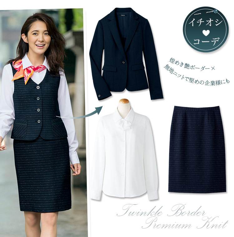 タイトスカート 89-16591(16599) メイン画像2