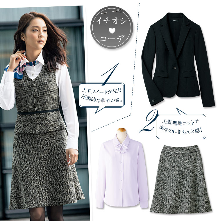 セミフレアスカート(89-16610) メイン画像2