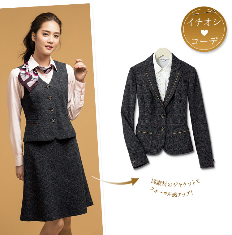 セミフレアスカート(89-16639) メイン画像2