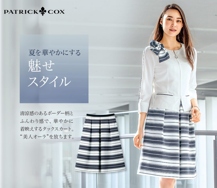 タックスカート 89-16701