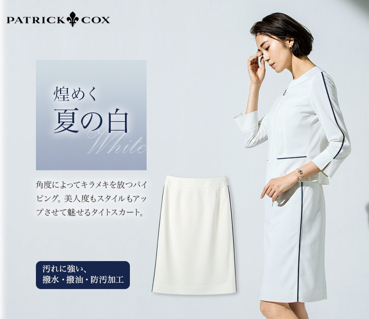 タイトスカート 89-16738