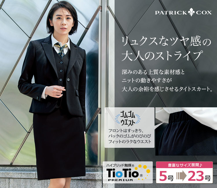 タイトスカート[PATRICK COX/ブランディニット](89-16760)　1枚目