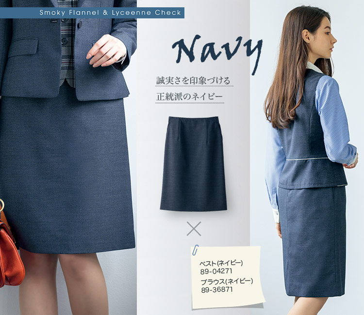 タイトスカート[PATRICK COX/ストレッチ](89-16781)　