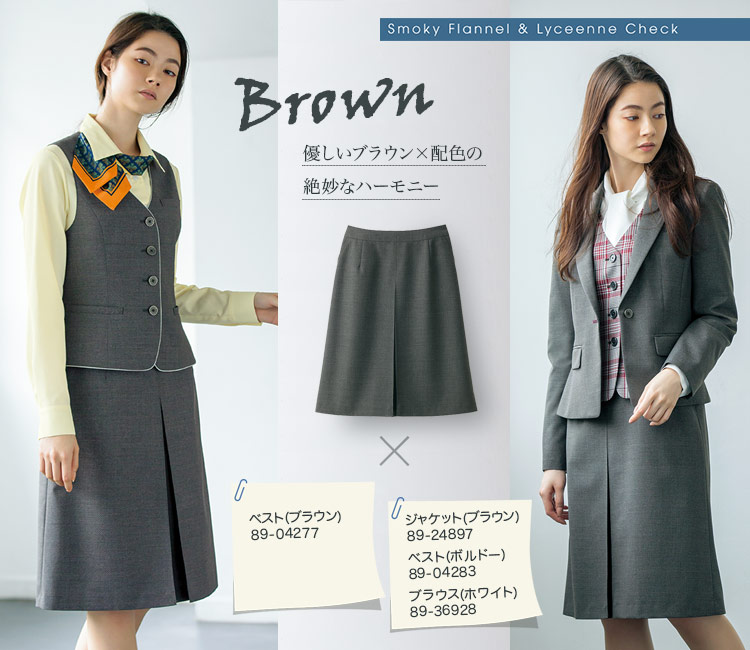 スカート[PATRICK COX/ストレッチ](89-16791)　