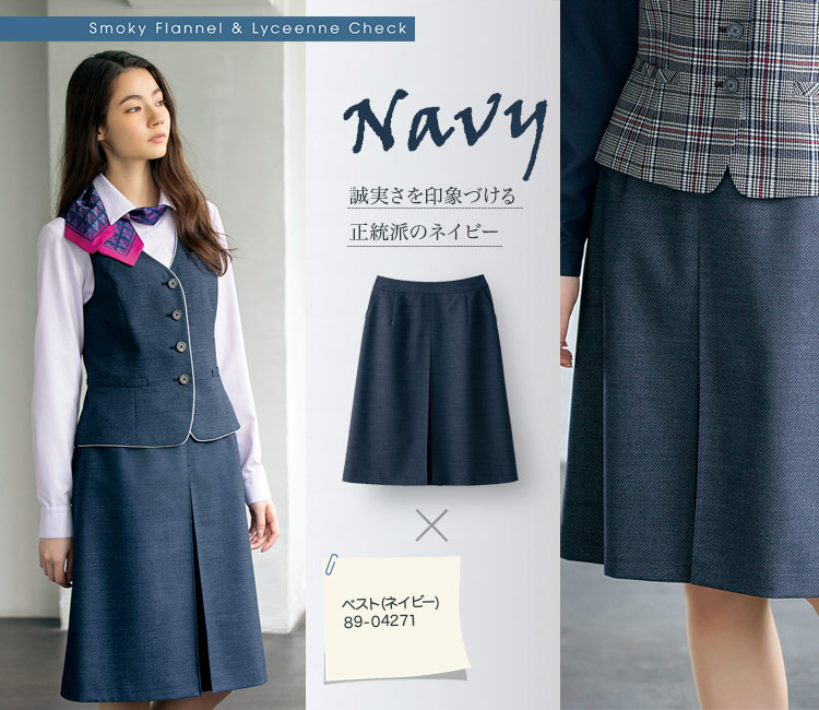 スカート[PATRICK COX/ストレッチ](89-16791)　