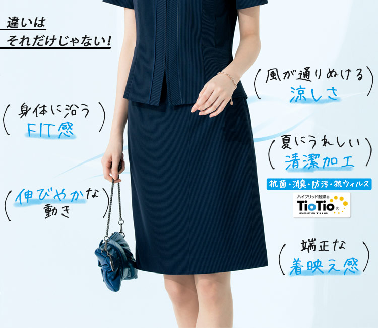 タイトスカート[ニット/軽量/高通気](89-16841)　メイン画像②