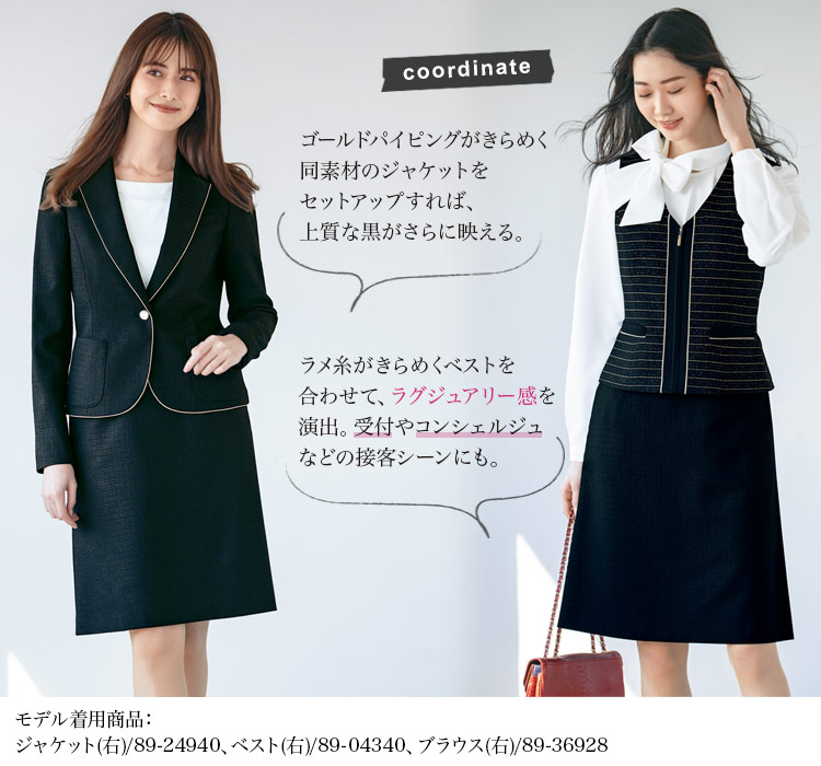 Aラインスカート[ツイード](89-16870)メイン画像③