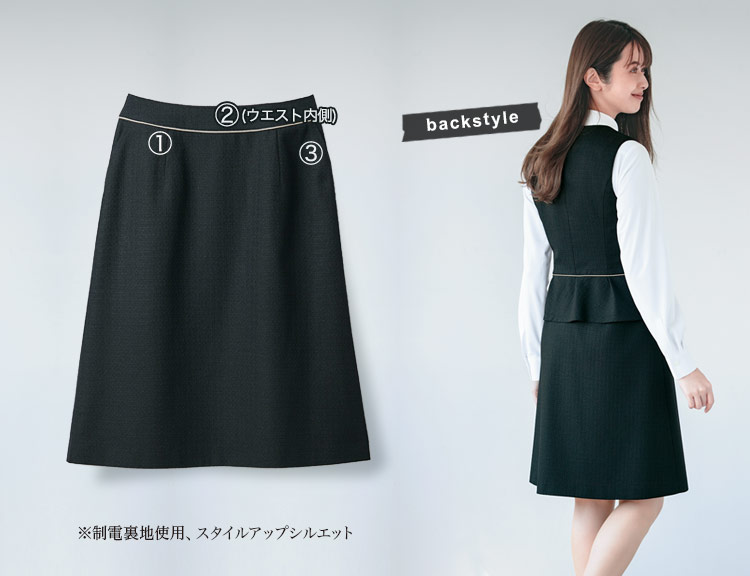 スカート(89-16870)詳細