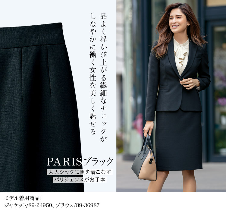 タイトスカート[シャドーチェック/ストレッチ](89-16930)メイン画像②