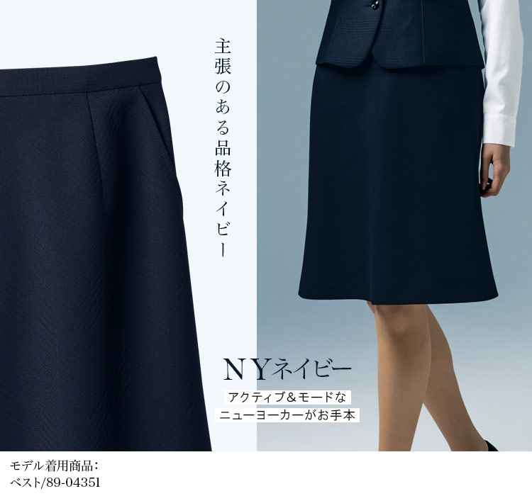 Aラインスカート[シャドーチェック/ストレッチ](89-16940)メイン画像③