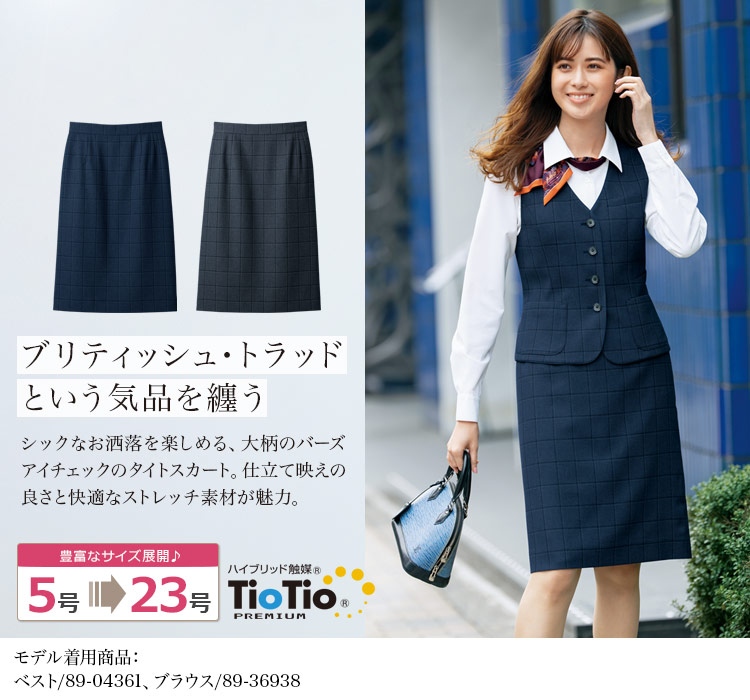 タイトスカート[チェック/ストレッチ](89-16951)