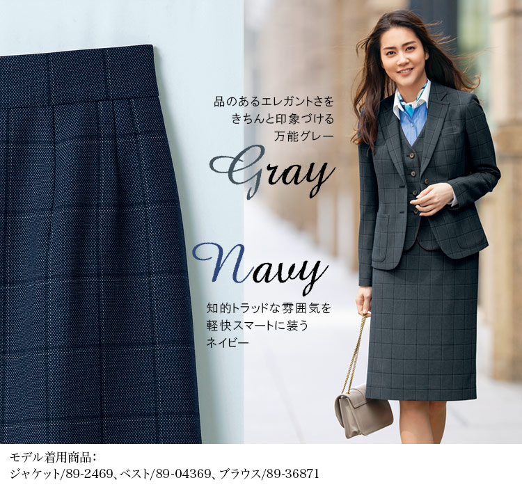 タイトスカート[チェック/ストレッチ](89-16951)メイン画像③