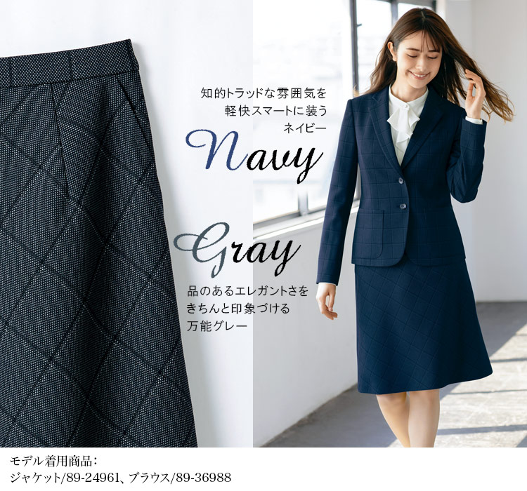 Aラインスカート[チェック/ストレッチ](89-16961)メイン画像③