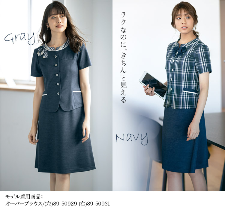 Aラインスカート(89-16971) メイン画像②