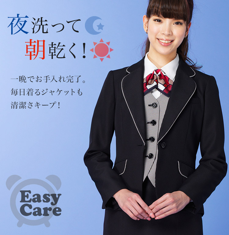 夜洗って朝乾く!ブレード使いがお洒落なブラックジャケット(89-24290)　