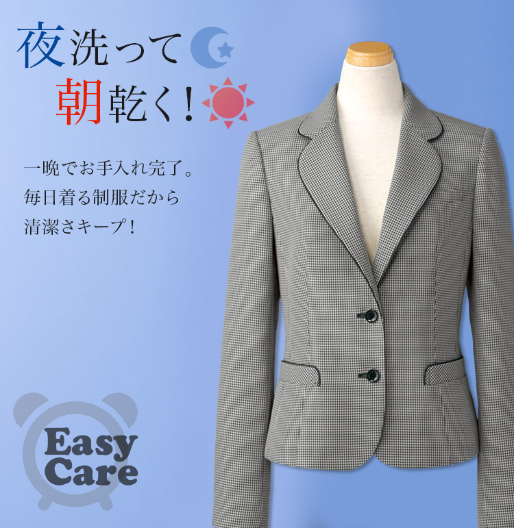 夜洗って朝乾く!好感度抜群の小柄チェック柄ジャケット(89-24300)　