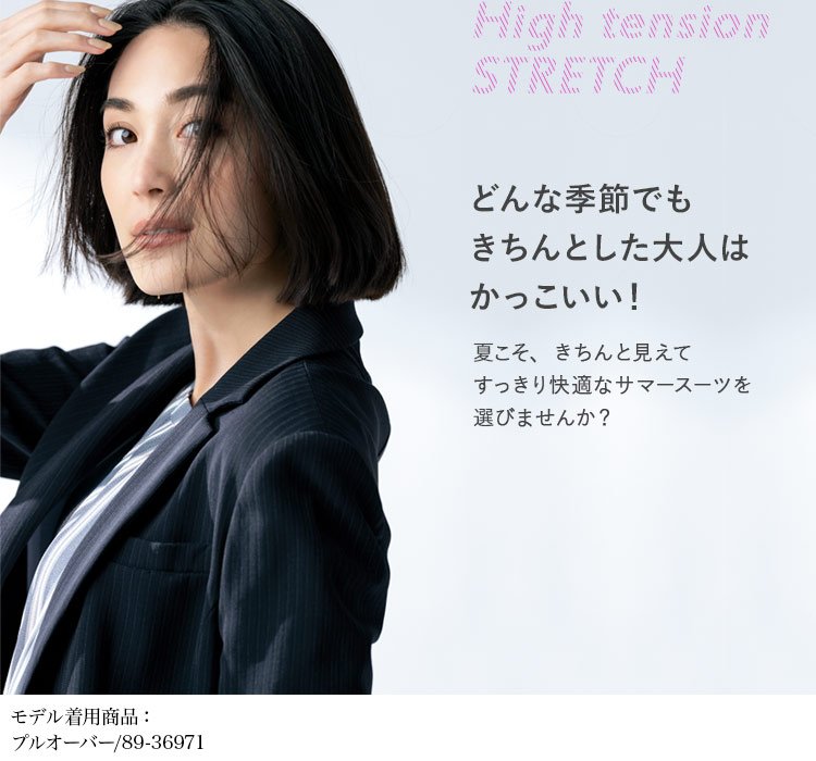 ジャケット(89-24541) メイン画像②