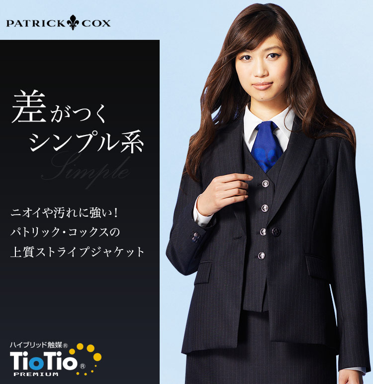 24時間清潔!パトリック・コックスの高機能ストライプジャケット(89-24669)　