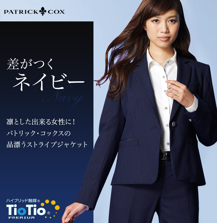 24時間清潔!パトリック・コックスの高機能ストライプジャケット(89-24671)