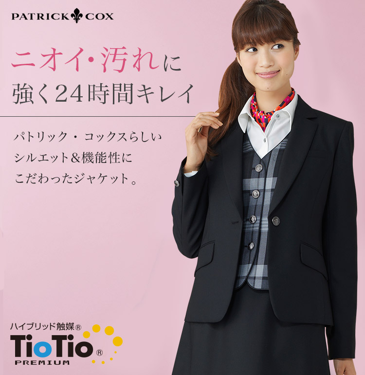 ニオイや汚れに強い、パトリック・コックスのジャケット(89-24690)　