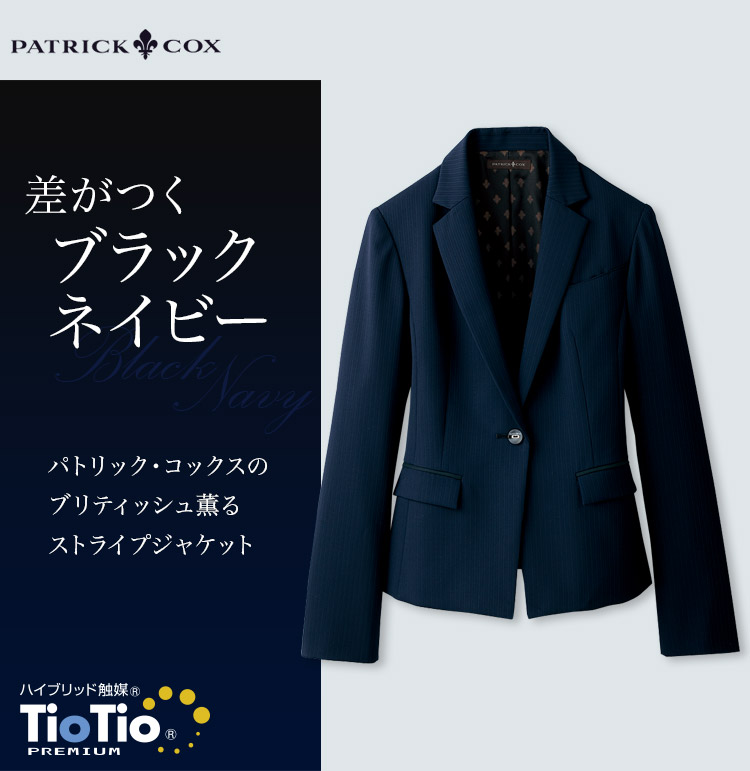 ジャケット 89-24761 1枚目