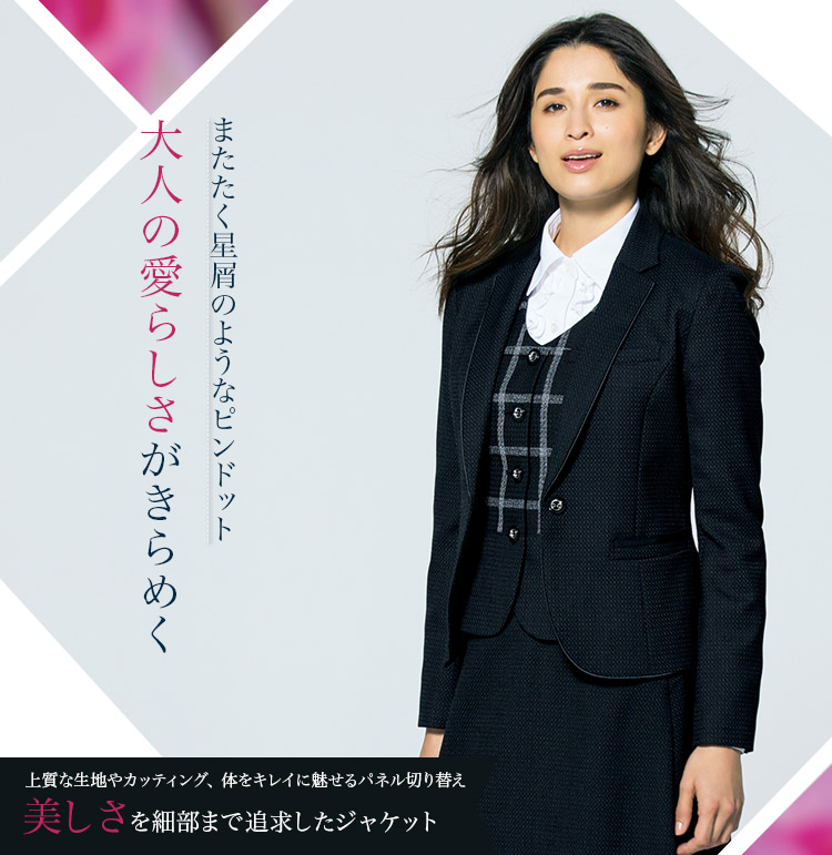 ジャケット 89-24780 