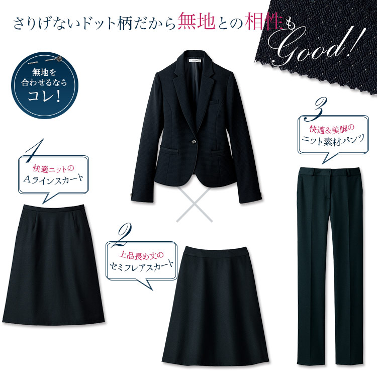 ジャケット 89-24821(24829) メイン画像2