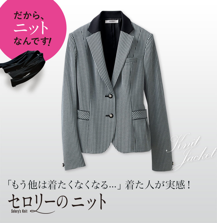 ジャケット 89-24798