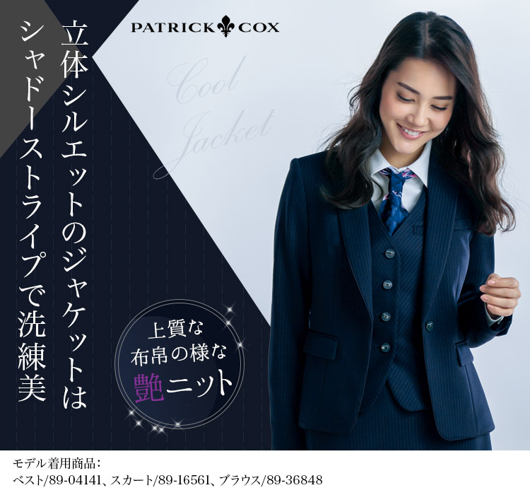 ジャケット(89-24811)