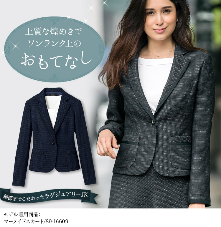 ジャケット 89-24821(24829)