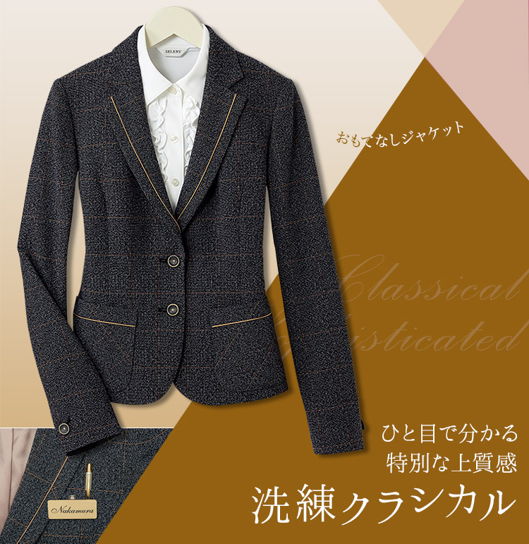 ジャケット(89-24849)