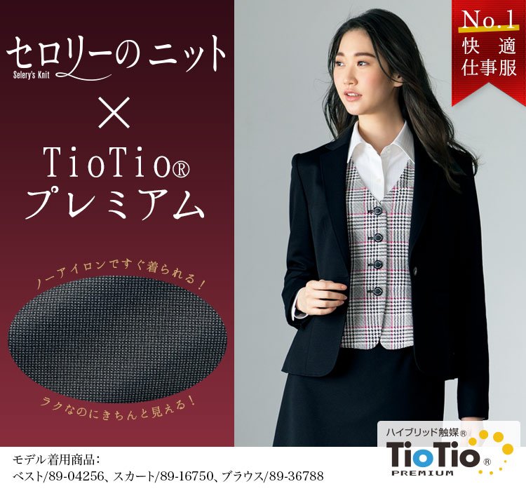 ジャケット 89-24850(24851 24859)