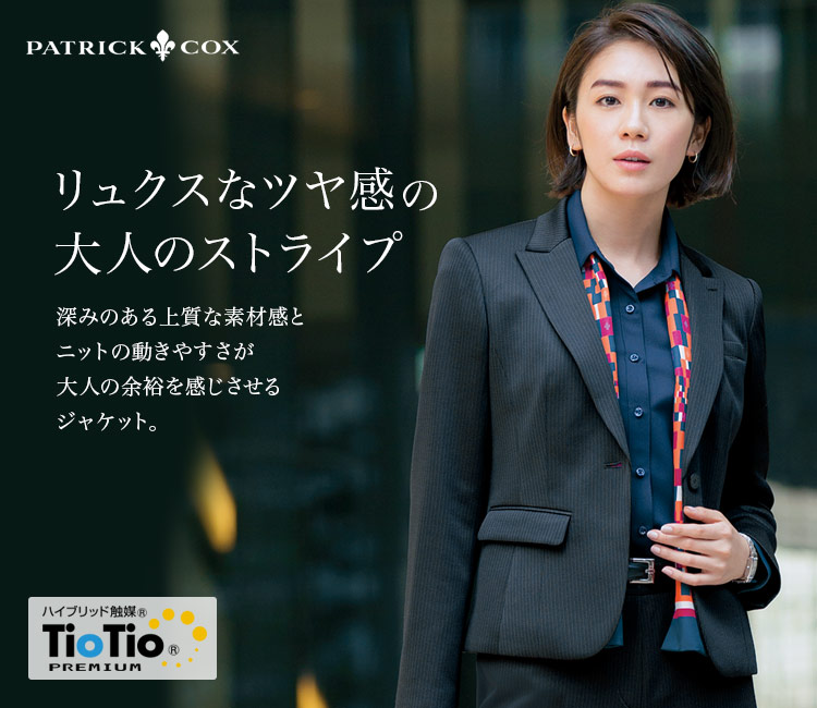在庫限り】[通年]PATRICK COX ジャケット[ブランディニット](89