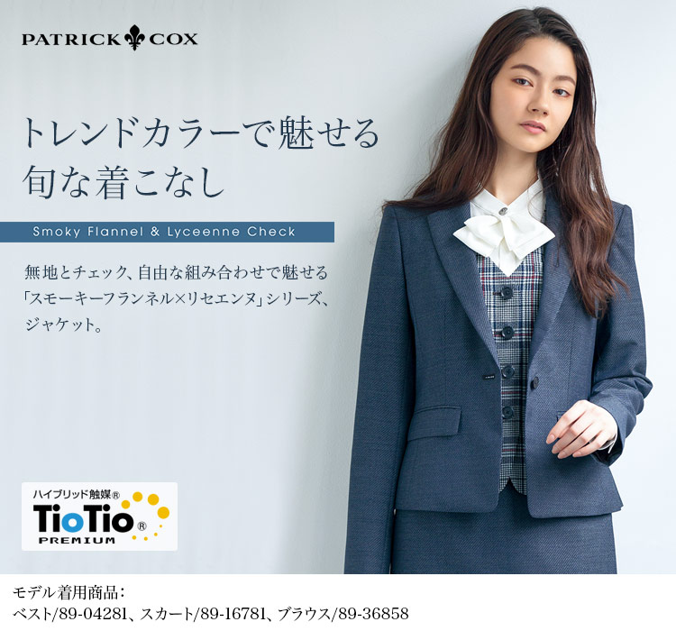 ジャケット[PATRICK COX](89-24891)　1枚目