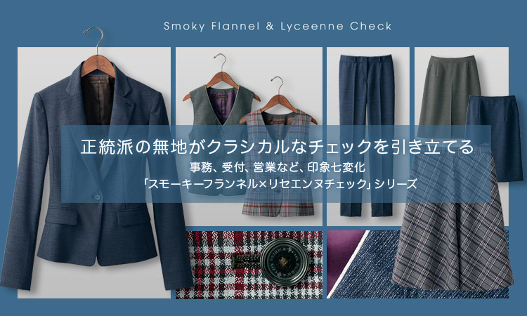 パンツ[PATRICK COX/ストレッチ](89-50781)　2枚目