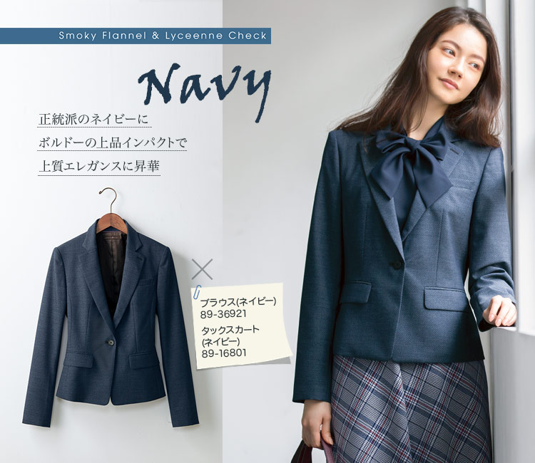 ジャケット[PATRICK COX](89-24891)