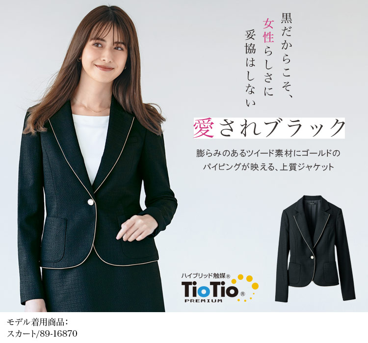 ジャケット(89-24940)