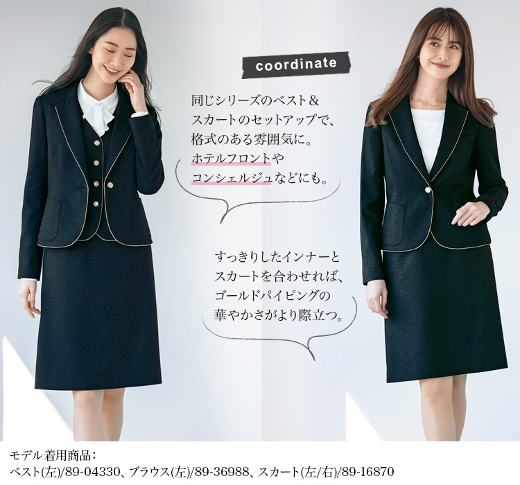 ジャケット(89-24940)メイン画像③