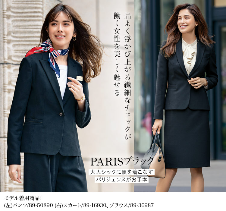 ジャケット[シャドーチェック/ストレッチ](89-24950)メイン画像②